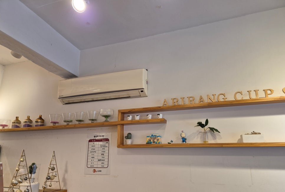 아리랑컵밥 숭실대점 사진 4