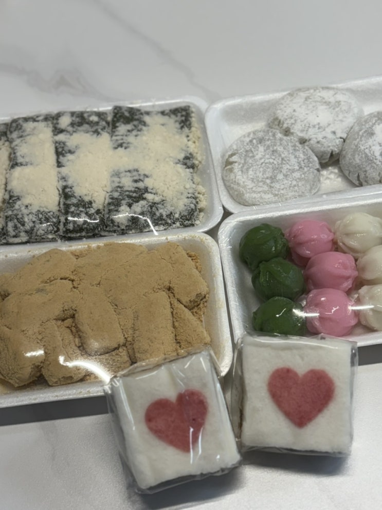  포항 효자동떡집 손수 빚은 수제 떡 찰떡꿀떡
