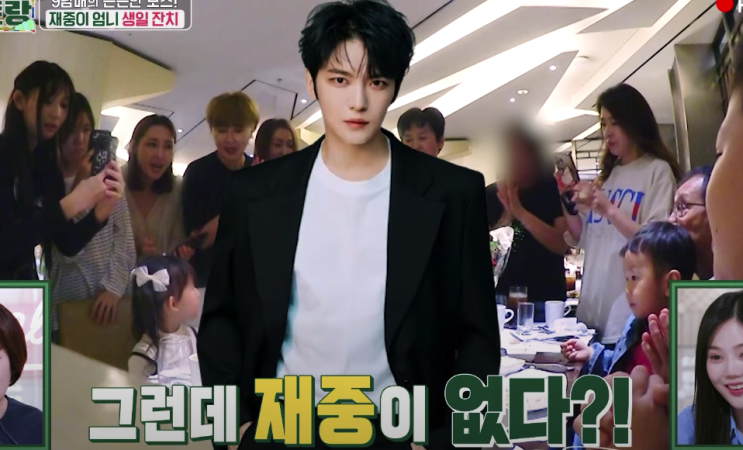 가수 <b>김재중 할아버지</b> 된다 조카 출산 새생명