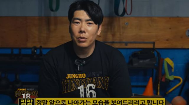  '잊혀진 천재' 강정호, ML 재도전… "늦지 않았다는걸 보여줄 것"