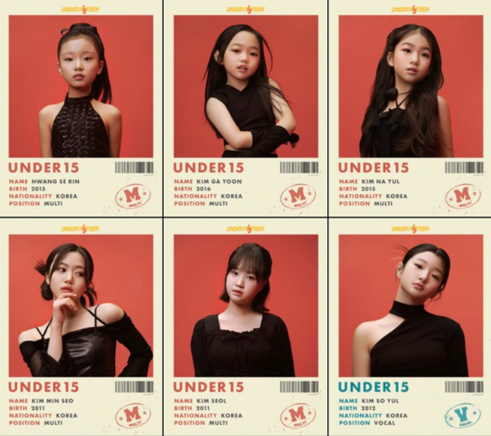 <b>언더피프틴</b> (Under15) K-POP 신동 발굴 프로젝트! 왜 논란이... 