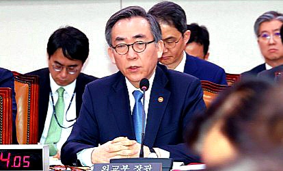 <b>외교부</b>, ‘응시자격 바꿔’ 심우정 <b>검찰총장</b> 딸 특혜 <b>채용</b> 의혹