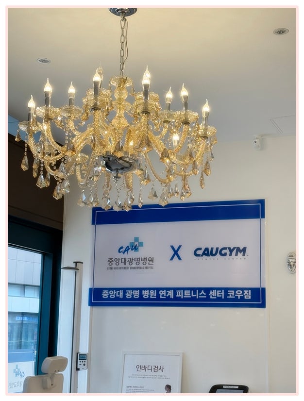 <b>광명역</b> 근처 직장인이 운동하기 좋은 일직동 <b>헬스장</b>