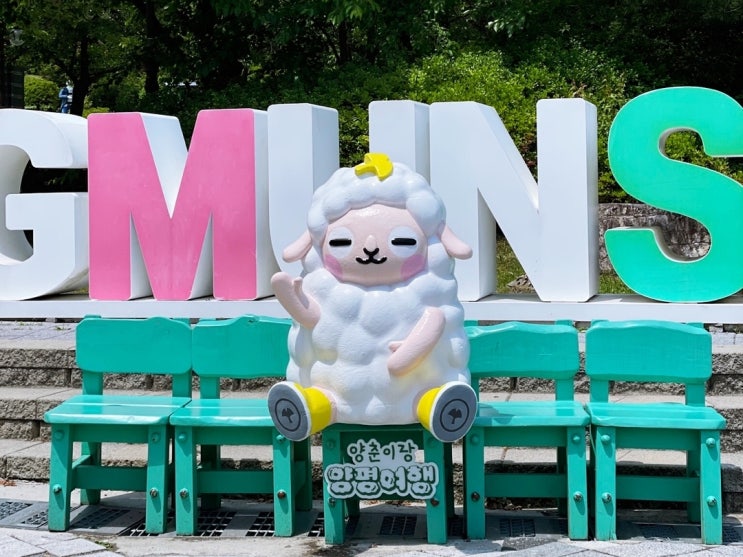  포토존 조형물 설치 믿고 맏길 수 있는 마롱