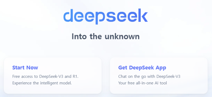 DeepSeek: 중국 AI 챗봇의 급부상과 글로벌 영향력
