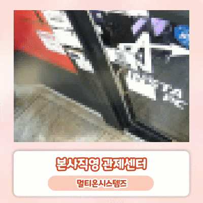  아침8시20분 무인 PC방에 출입한 미성년자 (ft.멀티온시스템즈 관제보고서)