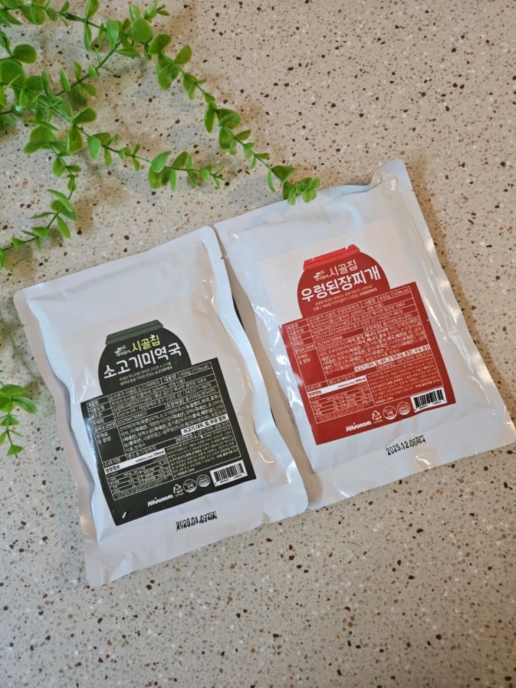  [시골집 소고기미역국&우렁된장찌개] 간편하고 맛있게 즐기는 시골집미역국