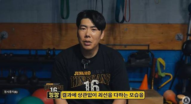  강정호, 38세에 MLB 재도전 선언…“결과 상관없이 최선 다하겠다”