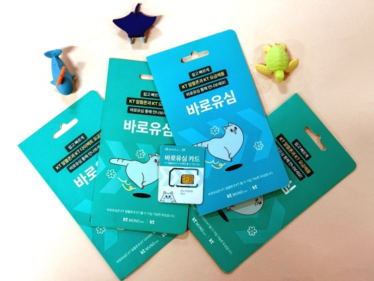  CU 바로유심 앤텔레콤 선불폰 개통 진행 절차 정리