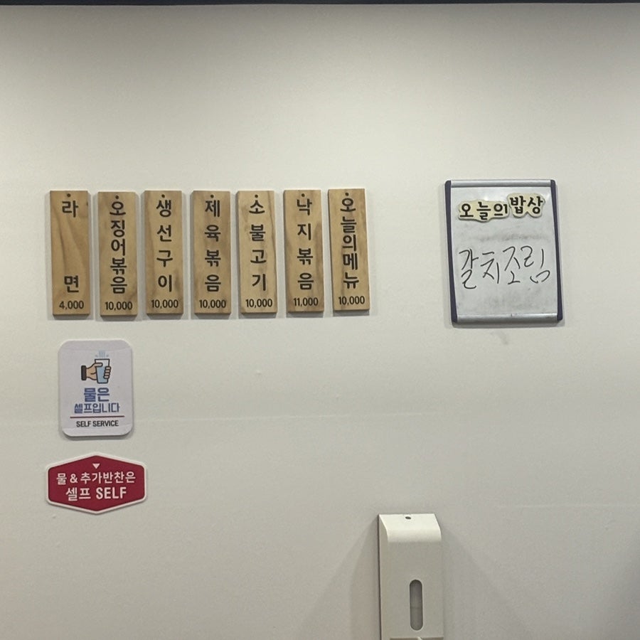 오첩반상 사진 6