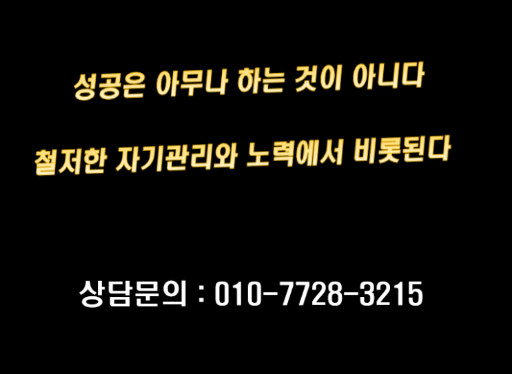  [문촌초수학] 매쓰플랜수학 초등수학