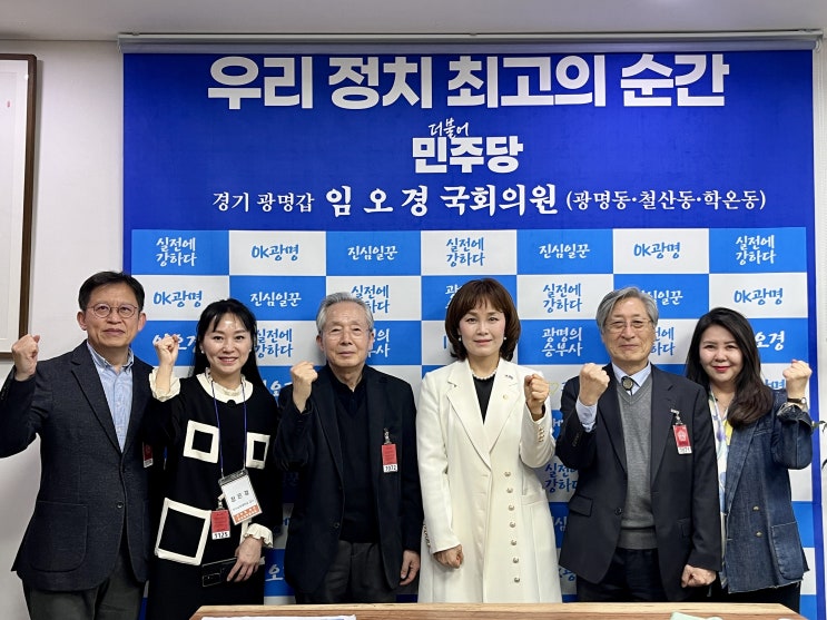 <b>임오경 국회의원</b>, 국립국악원장 공모...원점에서 재검토 돼야
