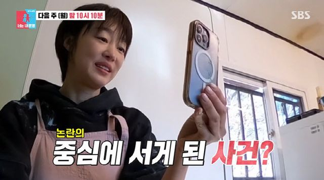 최여진, 돌싱 예비남편+전처 한집살이로 불륜설…지인 등판 "내가 증인"