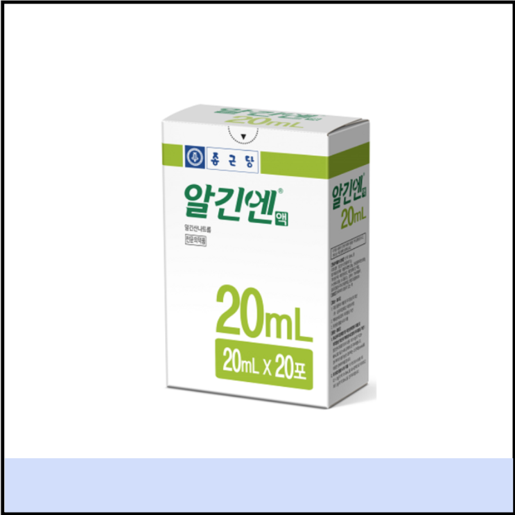  알긴산나트륨 알긴엔 효능 복용법 (# 속쓰림약 알긴엔액)