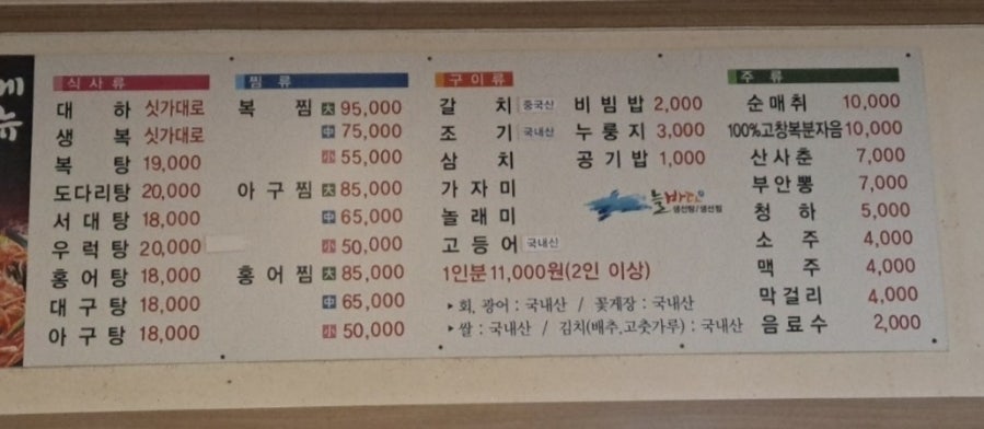 늘바다 사진 1