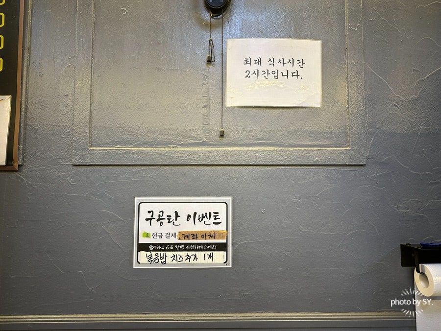 고가길9공탄 사진 6