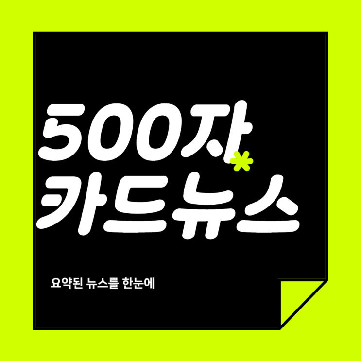 <b>컬럼비아대 한인 학생</b>, 시위 참여로 <b>추방</b> 위기