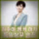 김주하 앵커 MBN 뉴스7 10년만에 하차. 특임상무 승진. 최중락 유호정 후임발탁.