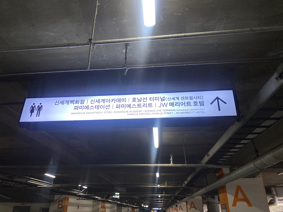 차알 반포점 사진 3