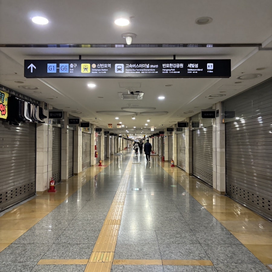 오첩반상 사진 3