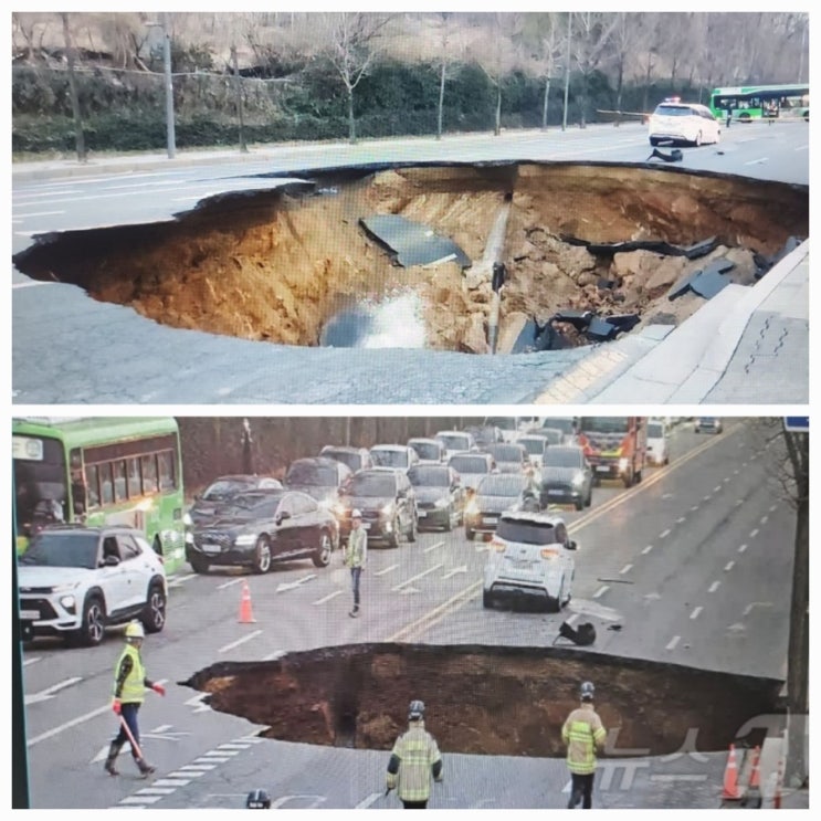 서울 대형 싱크홀 발생 위치 사진 소식 전해드려요 서울 대형 싱크홀 발생 위치 사진 소식 전해드려요