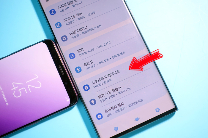  갤럭시 소프트웨어 업데이트 간단 방법
