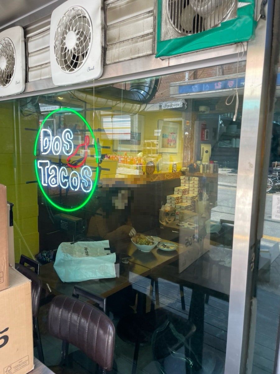도스타코스 방배점 사진 2
