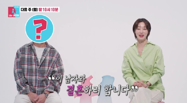 동상이몽2 결혼 <b>최여진</b> 돌싱 남편 공개 <b>전처</b> 등판했나 내가 <b>증인</b>