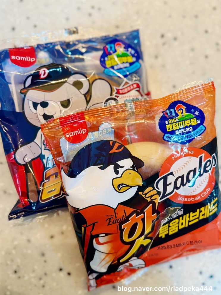  [삼립 KBO 크보빵 솔직 후기] 베어스·이글스·위즈 신상! (칼로리·맛·띠부씰 리뷰)