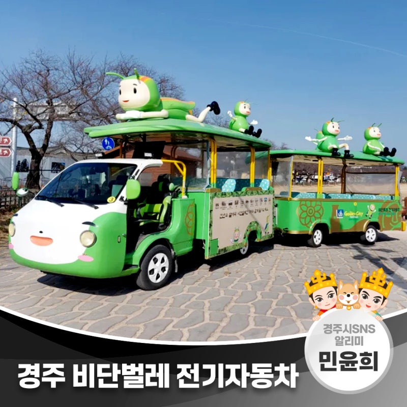 경주 첨성대