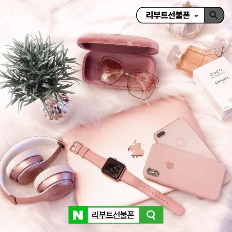  세컨폰 뜻 개통방법 요금제까지 (갤럭시/아이폰) 