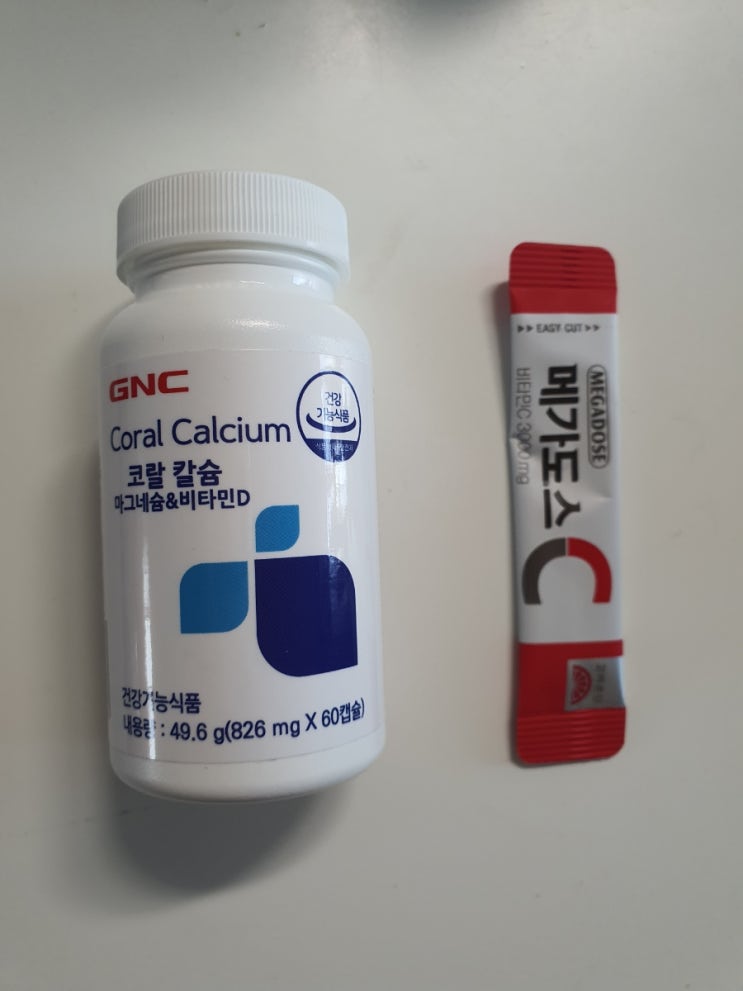  칼슘과 비타민C 영양제를 같이 먹어본 후기