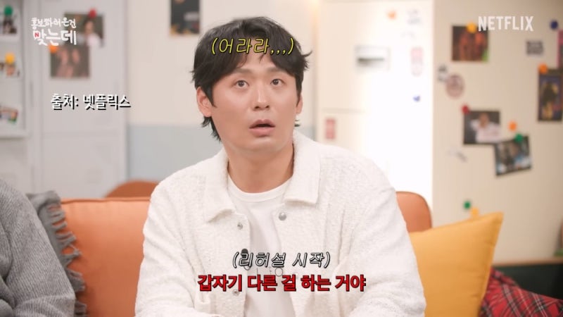부상길이 '학씨' 하는 이유? 폭싹속았수다 TMI (넷플릭스 한국 드라마) : 네이버 블로그