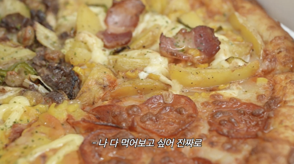 청년피자 검단마전점