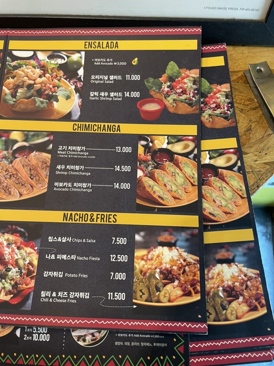 도스타코스 방배점 사진 6