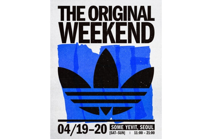  아디다스(ADIDAS) 오리지널스, 서브컬처 마켓 행사 ‘디 오리지널 위켄드’ 개최