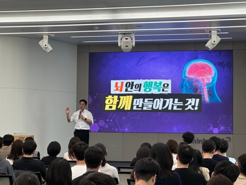 장동선교수 프로필 및 강연 - 임직원교육 특강강사섭외