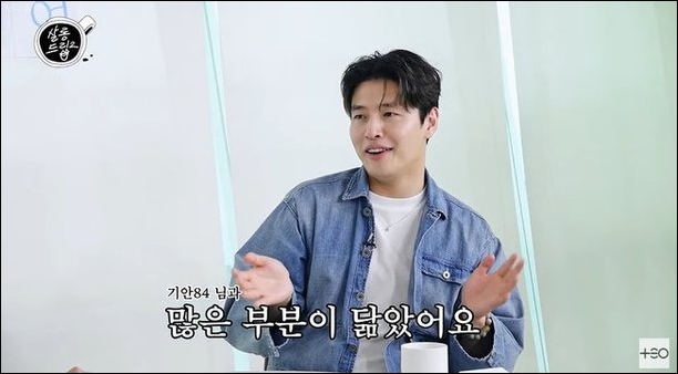 <b>강하늘</b> 기안84 닮은꼴 제보... 오면 옥상行 <b>살롱드립2</b> 프로필 나이