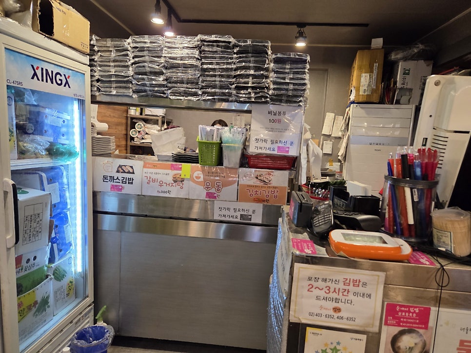 순애씨김밥 사진 4