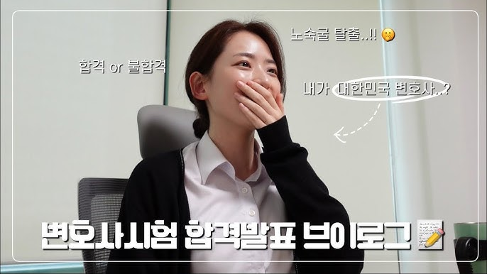2024년도 제13회 변호사시험 합격자 명단| 1745명…합격률 53%
