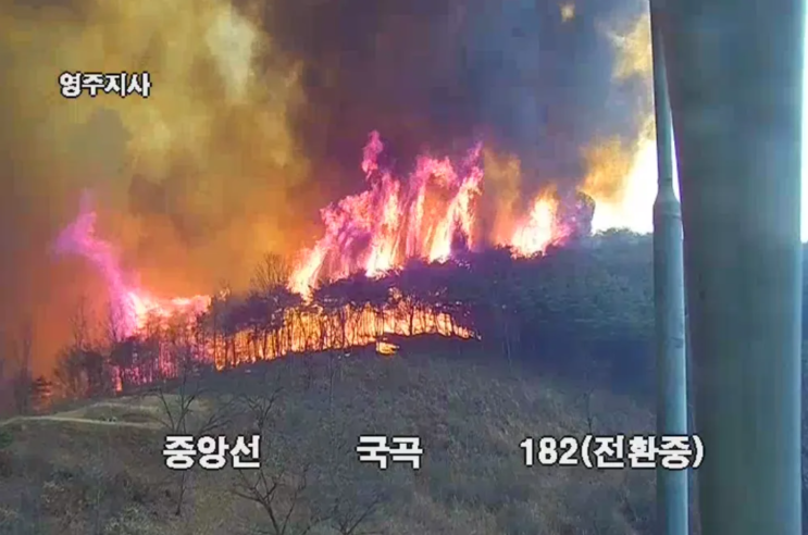 <b>안동 산불</b> 현황 <b>하회마을 병산서원</b> 심각한 위기 실시간