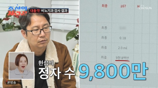 '<b>54세</b>' 개그맨 <b>심현섭</b>, NEW <b>정자왕</b> 등극…황보라 "갑자기... 