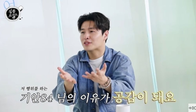 <b>살롱드립2</b> <b>강하늘</b> 기안84 공감 젖은 옷 입고 외출 내가 빨래... 