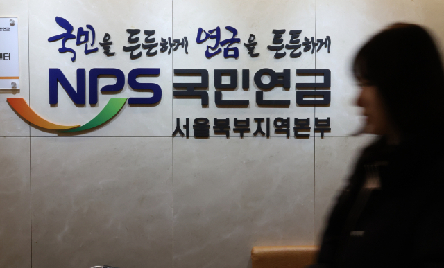 예고된 연금개혁 실패, 누구의 잘못인가? 예고된 연금개혁 실패, 누구의 잘못인가?