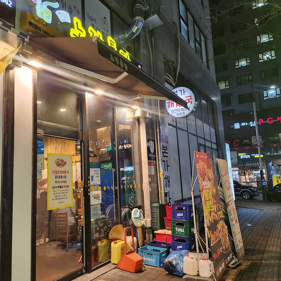 노랑통닭 동탄능동점 사진 2