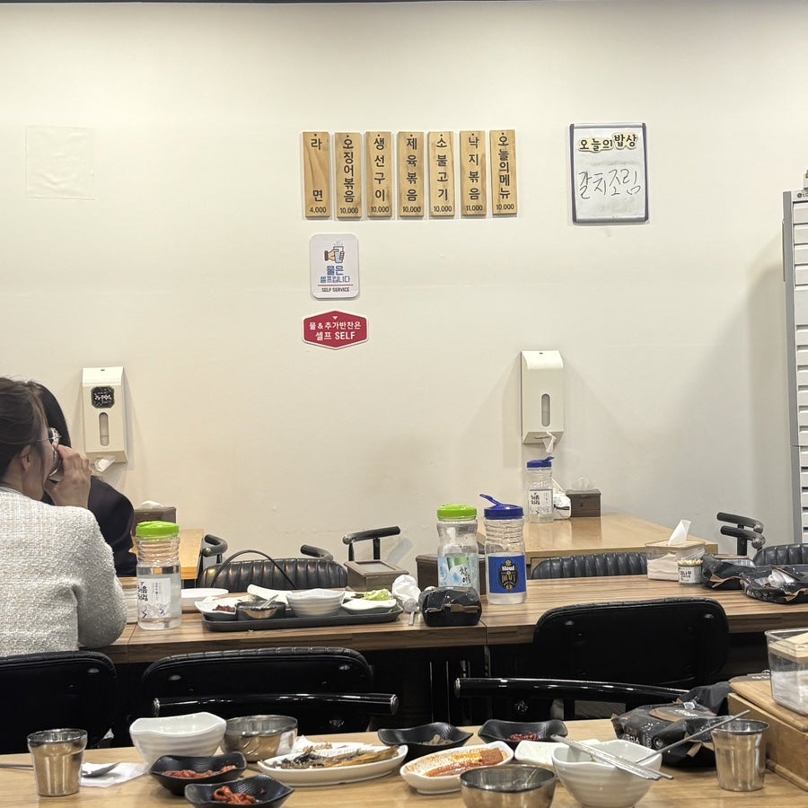오첩반상 사진 5