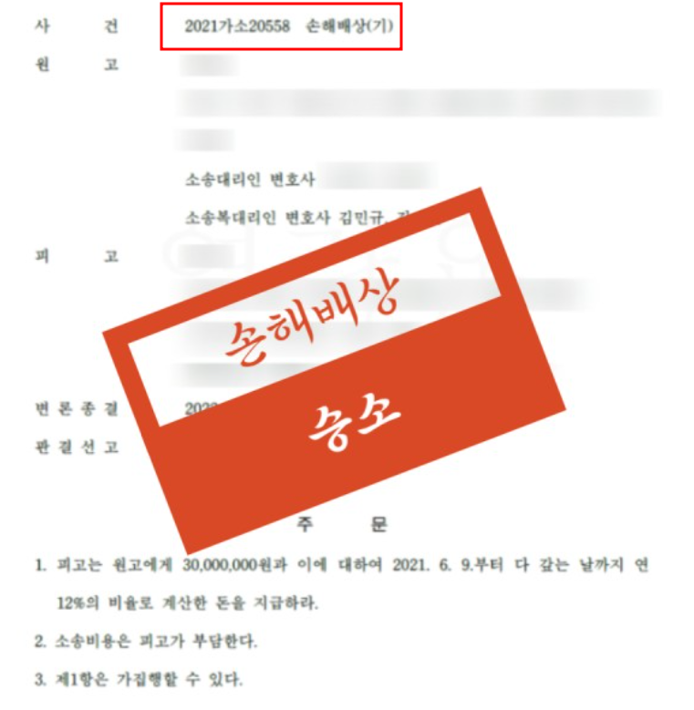 전주변호사사무실 상담하기전 이건 알고 상담 받으세요 관련 사진