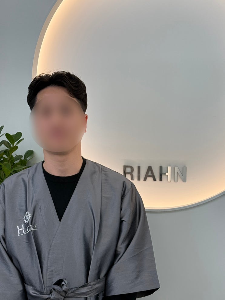  청주 산남동미용실 리안헤어 남자 가르마펌 후기
