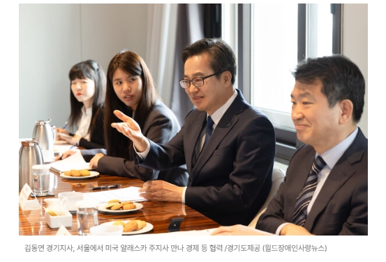 <b>김동연</b> 경기지사, 서울에서 미국 알래스카 주지사 만나 경제 등... 