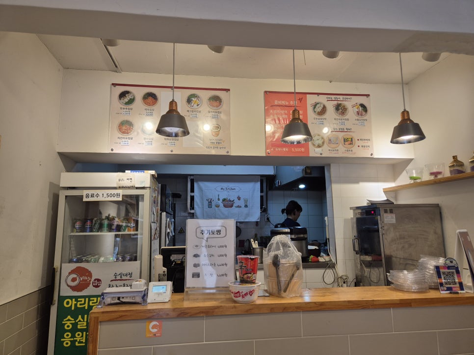 아리랑컵밥 숭실대점 사진 3